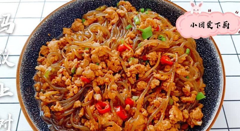 肉末粉条做法简单,味道和外卖餐厅有的一拼,快来试试吧