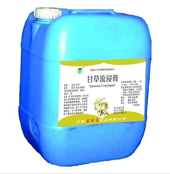 甘草流浸膏