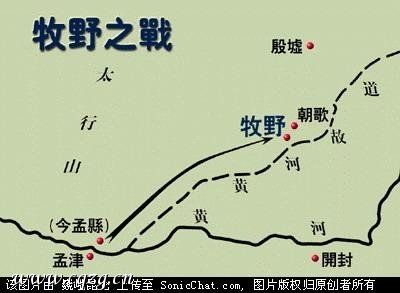 牧野之战