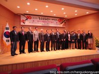 韩国世翰大学孔子学院