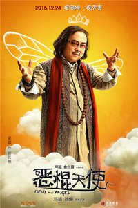 中的宗教寓意