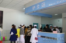 眉山卫生职业学校