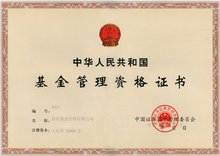 雨燕直播- NBA直播- 足球直播- 世界杯直播 LIVE东方红产业升级混合基金经理变动：增聘刘辉为基金经理