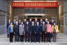 阳江市国家税务局