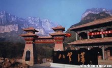 八里沟山神庙