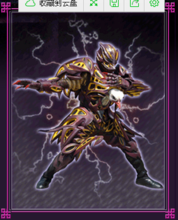 兽拳战队激气连者