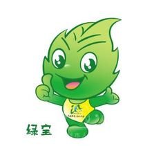 中国首届绿色运动会