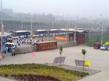 河北省永年县第二中学