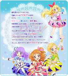 偶像活动第三季