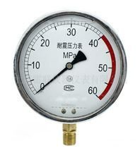 yy.vip易游-测量压力的仪器测量压力常用的仪器有压力测量仪有哪几种