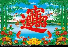 招财进宝朝向-摆放财神 (招财进宝朝向怎么看)