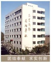 中交第一航务工程勘察设计院有限公司