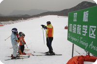华体会- 华体会体育官方网站- 华体会体育APP下载冬季安全教育-滑雪场、滑雪道、滑雪区等雪地设施的安全管理pptx