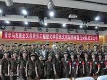 哈尔滨师范大学文学院爱国青年学会