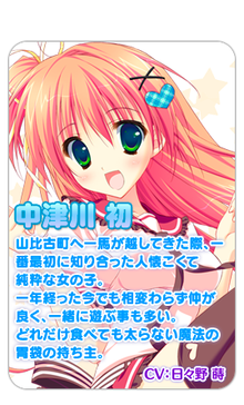 架向星空之桥AA