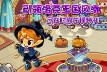 不会魔法的魔法师