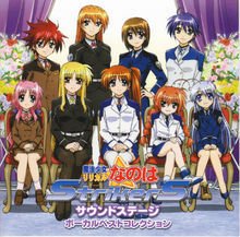 魔法少女奈叶StrikerS