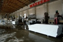 南阳鑫磊石业有限公司