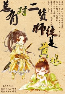 夏初凝剑网三填词作品集