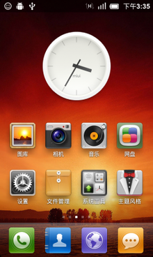 SamsungGalaxySi9000MIUIROM