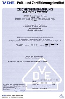 VDE认证