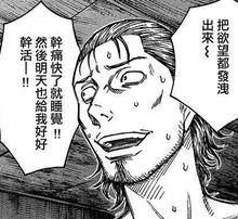 自杀岛人物漫画的软件v人物图片