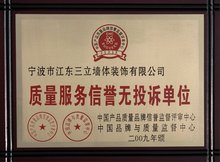 榜上有名 我市9家企业受到省委省政府表扬