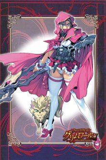 女皇之刃魔法之书