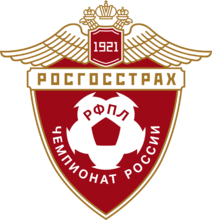 俄罗斯足球超级联赛