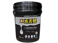 水无忧K11通用型防水涂料
