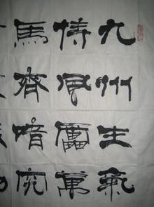 龚自珍己亥杂诗注