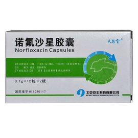 诺氯沙星胶囊