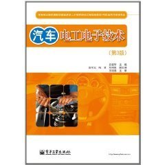 高等职业院校国家技能型紧缺人才培养培训工程