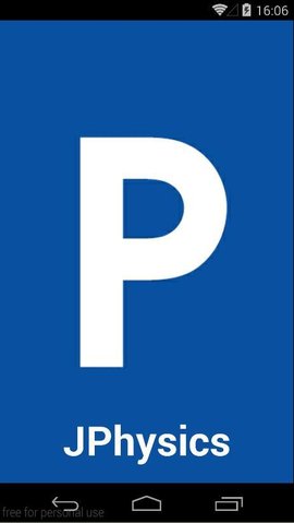 物理公式计算器