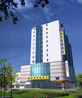 上海如家快捷酒店(龙东大道店)