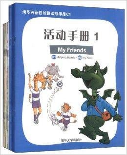 清华英语自然拼读故事屋C1