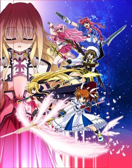 魔法少女奈叶A's携带版命运齿轮