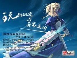 穿越异界之兑换无敌