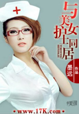 与美女导演v美女护士跟美女图片