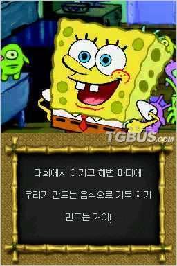 海绵宝宝对大块头:沙滩聚会烹饪赛