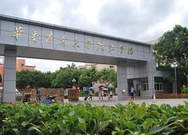 华南农业大学珠江学院信息工程系_360百科
