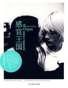 感官王国:百部CULT电影全纪录