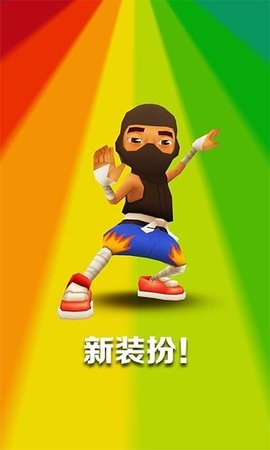 地铁跑酷东京版