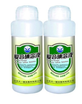 复方碘溶液 360搜索