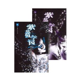 444异度空间:紫薇学园