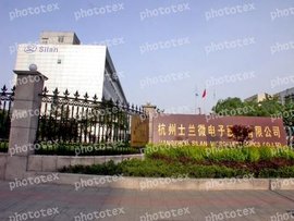 杭州士兰微电子股份有限公司_360百科