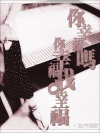 重生:傻子王妃的半生缘