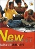 记叙文写作思维与技巧