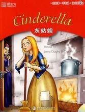 新东方·读故事,学英语,演戏剧:灰姑娘