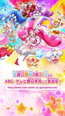 KiraKira☆光之美少女ALaMode